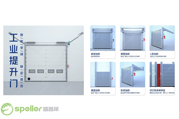 解決工廠車間冬季漏風問題，優(yōu)選高密封性門提升保溫效果